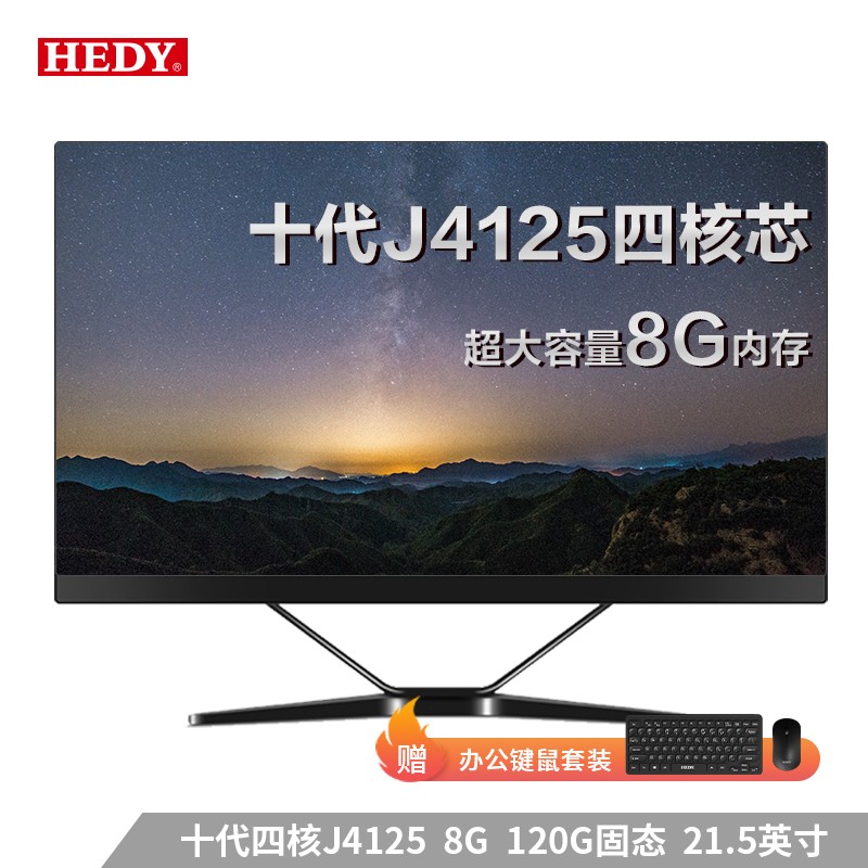 一体机价格走势统计|一体机价格走势
