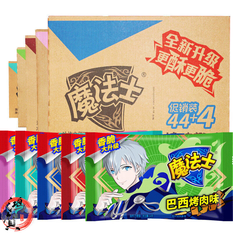 魔法士干脆面20g*48包方便面怀旧零食香脆面点心泡面条整箱 混合口味