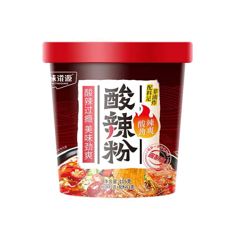 味滋源酸辣粉桶装袋装红薯粉丝 重庆风味嗨吃网红方便速食小吃 105g/桶 3桶(袋)装