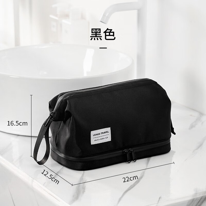 洗漱包男旅行套装男士出差干湿分离便携洗澡收纳袋化妆盒洗浴用品 黑色小号