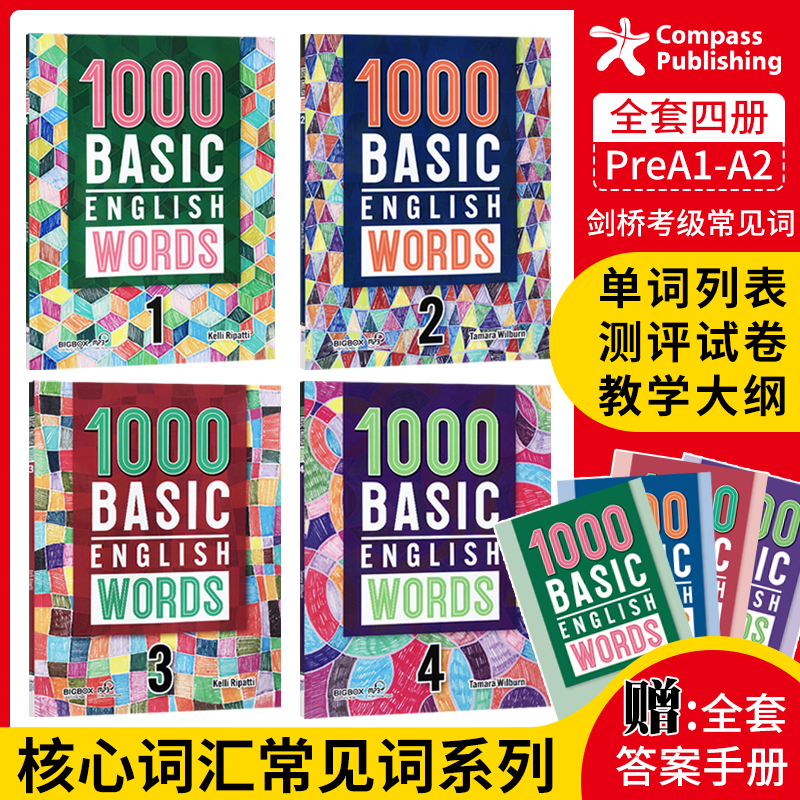 進口新版1000basicenglishwords常見詞劍橋考級詞彙小學英語單詞教輔