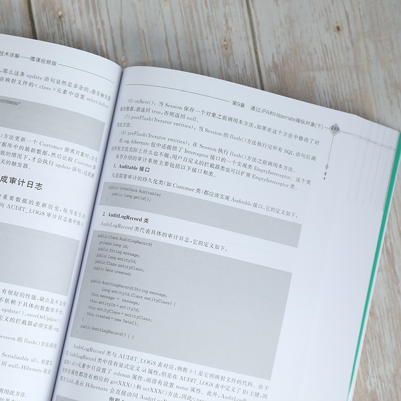精通JPA与Hibernate：Java对象持久化技术详解—微课视频版
