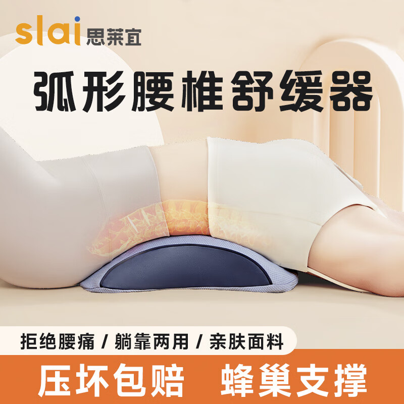 腰部按摩器 腰椎舒缓器 腰椎拉伸器 腰椎牵器 引腰椎按摩器 腰托腰部支撑腰垫护腰神器男女