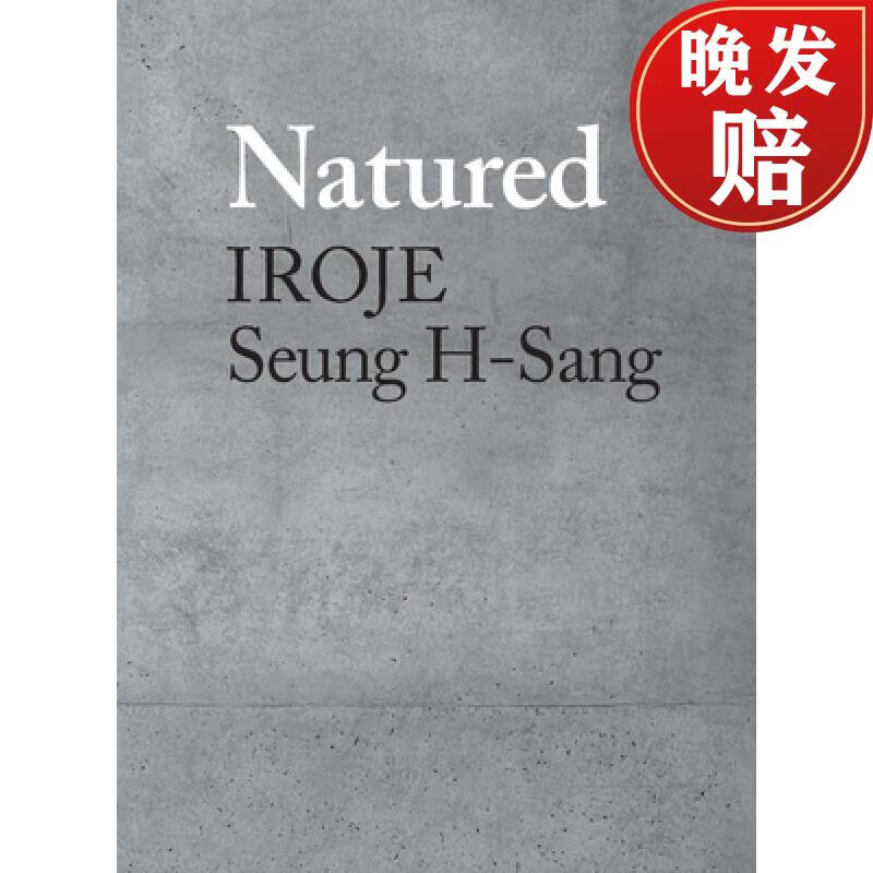 【4周达】natured: iroje, seung h-sang