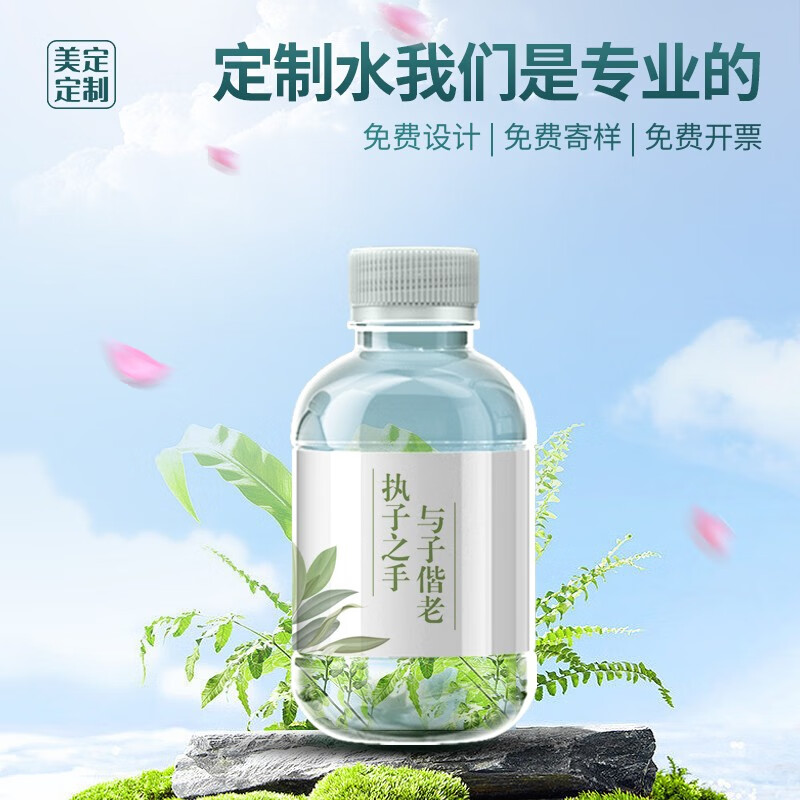 クラブエコウォーター 熟成 美腸生活 植物エキス発酵飲料 720ml