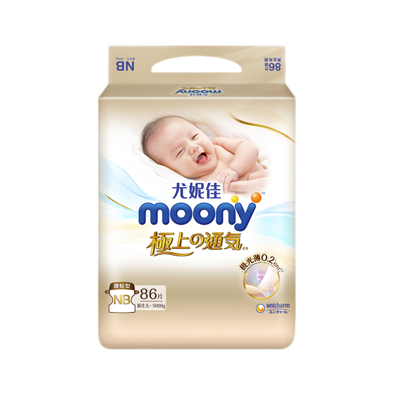 尤妮佳Q薄萌羽，受欢迎的婴童纸尿裤品牌|婴童纸尿裤历史价格是多少
