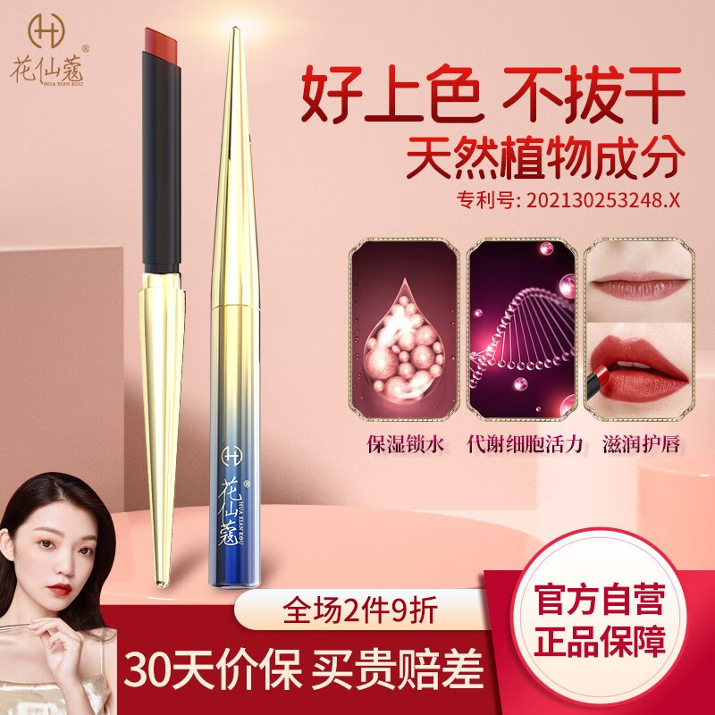 怎么看口红商品的历史价格|口红价格走势图