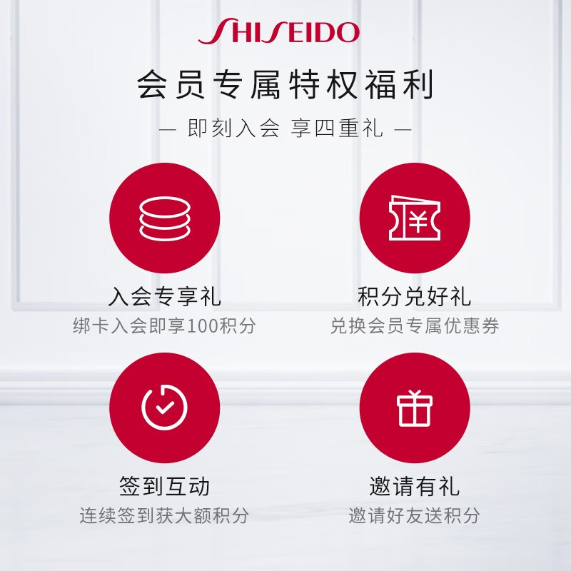 日本进口 资生堂(Shiseido) 水之印五合一水感清透保湿霜90g黏吗这个面霜～特别是白色的？