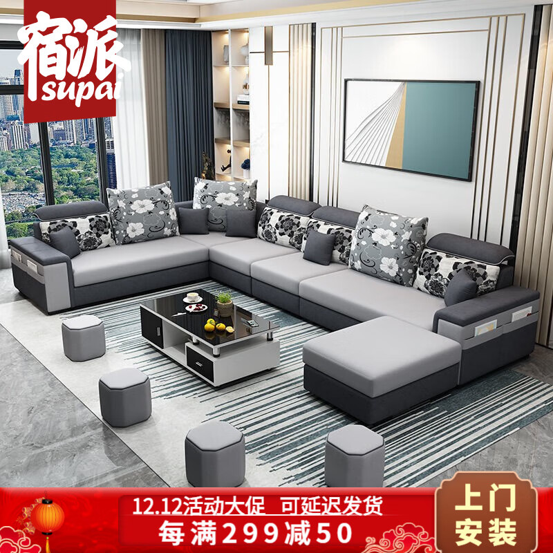 京东怎么查布艺沙发历史价格|布艺沙发价格走势图