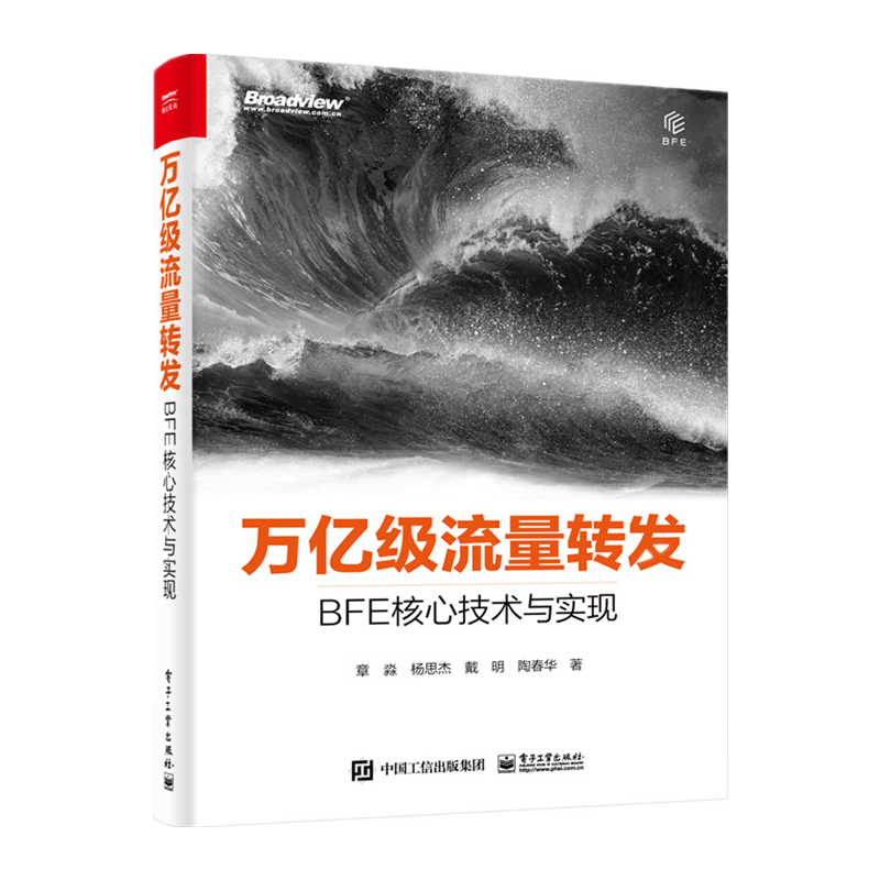 博文视点大数据、云计算商品价格趋势与榜单-物美价廉，值得信赖|长尾标题