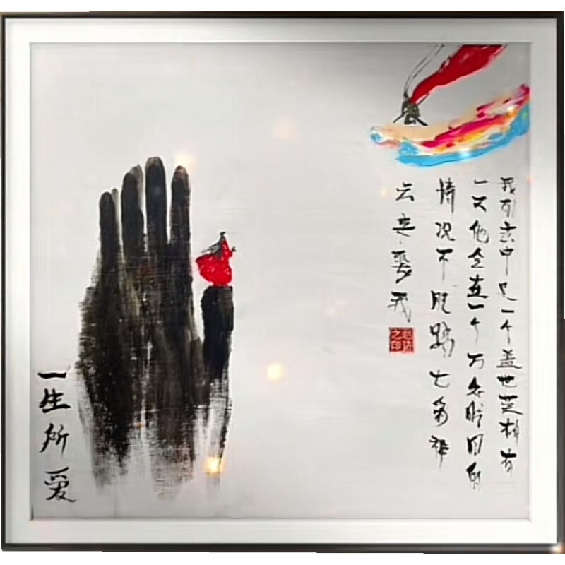 一生所爱水墨画 大话西游一生所爱五指山画壁画水墨画宝七彩祥云 一生