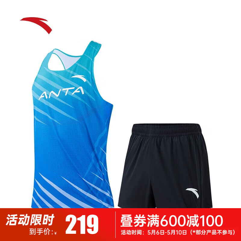 安踏（ANTA）跑步运动套装男夏季透气背心短裤晨练服两件套篮球比赛训练服体考 光芒蓝-2 M/男170