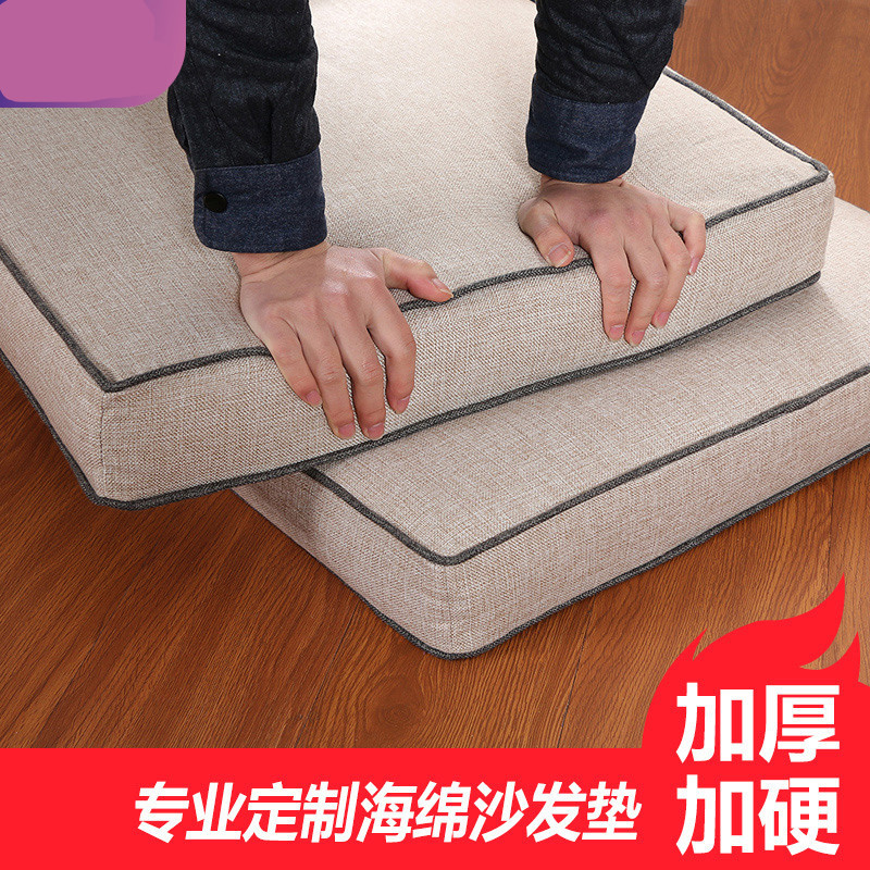 高档沙发  海绵垫高密度加硬 沙发海绵垫定做加硬 50d高密度海绵红木