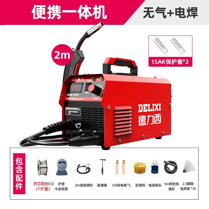 德力西二保焊机一体机不用气nbc270二氧化碳气体保护焊机小型220v/380