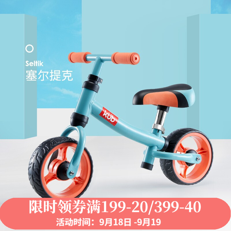京东母婴玩具 2021-09-19 - 第7张 | 最新购物优惠券 京东母婴玩具 2021-09-19 - 第7张 | 最新购物优惠券