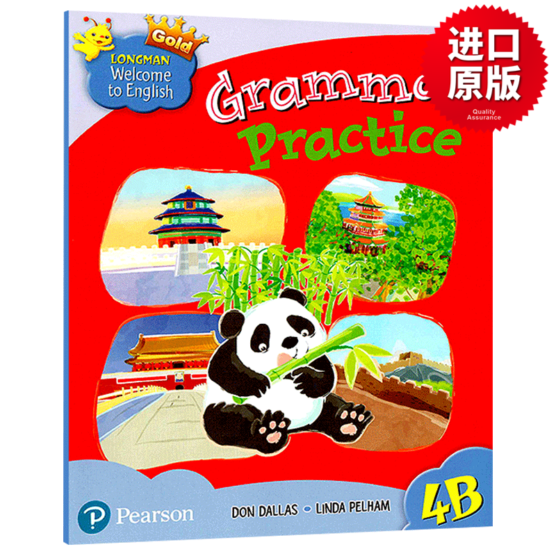 新版香港朗文小学英语四年级下学期语法练习册 Longman Welcome to English Gold 4B Grammar Practice 英文原版小学英语教材