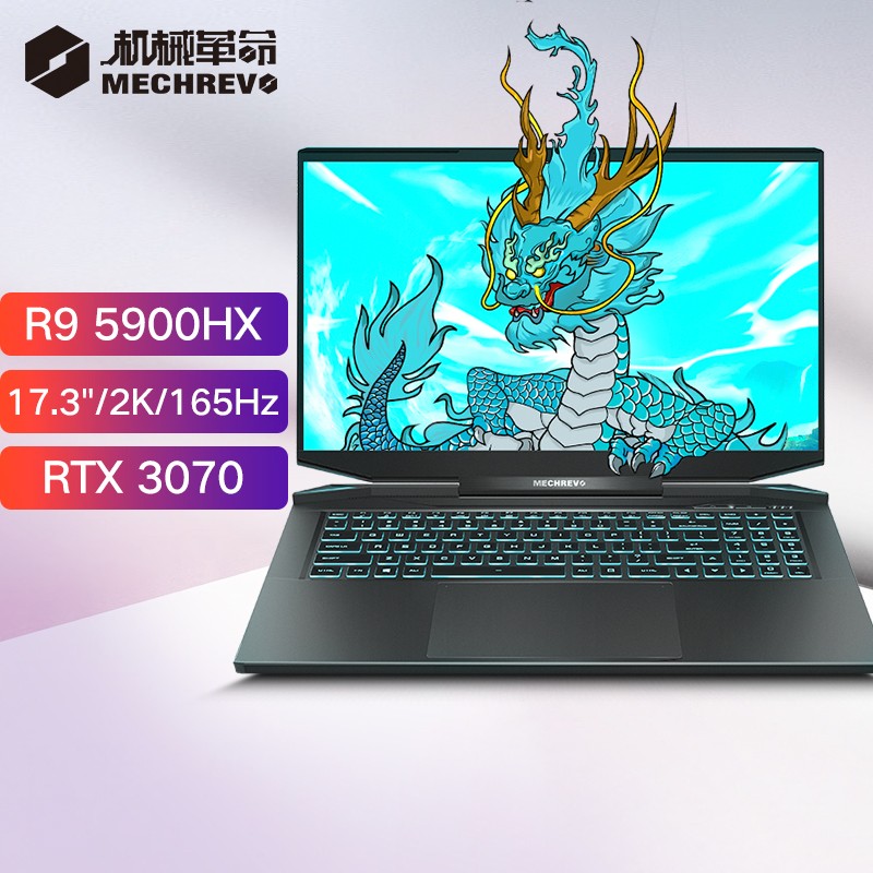 跌破万元 + 140W 满血 RTX3070:机械革命蛟龙 7 游戏本预售