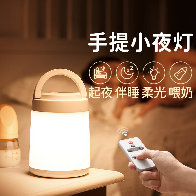 在京东怎么查氛围照明历史价格|氛围照明价格走势图