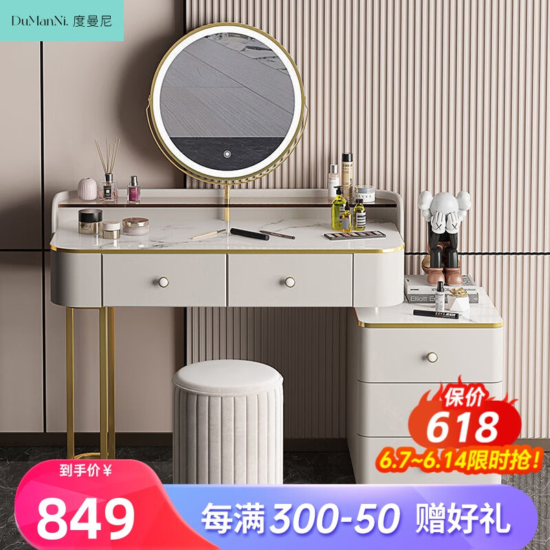 梳妆台桌历史价格查询小程序|梳妆台桌价格历史