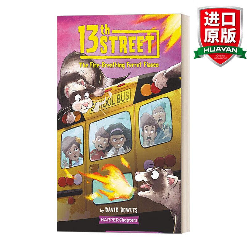 英文原版 第13大街2 奇幻冒险儿童小说 6-10岁 英文版 进口英语原版