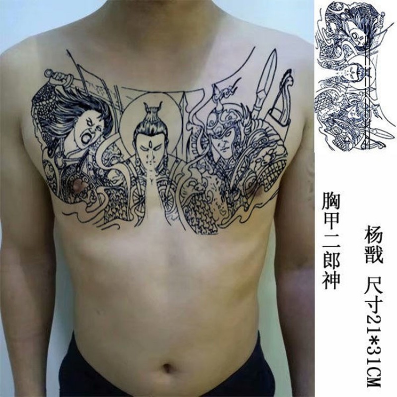 千色集花胸杨戬二郎神男女款线条刺青色防水仿真纹身贴杀神白起赵云