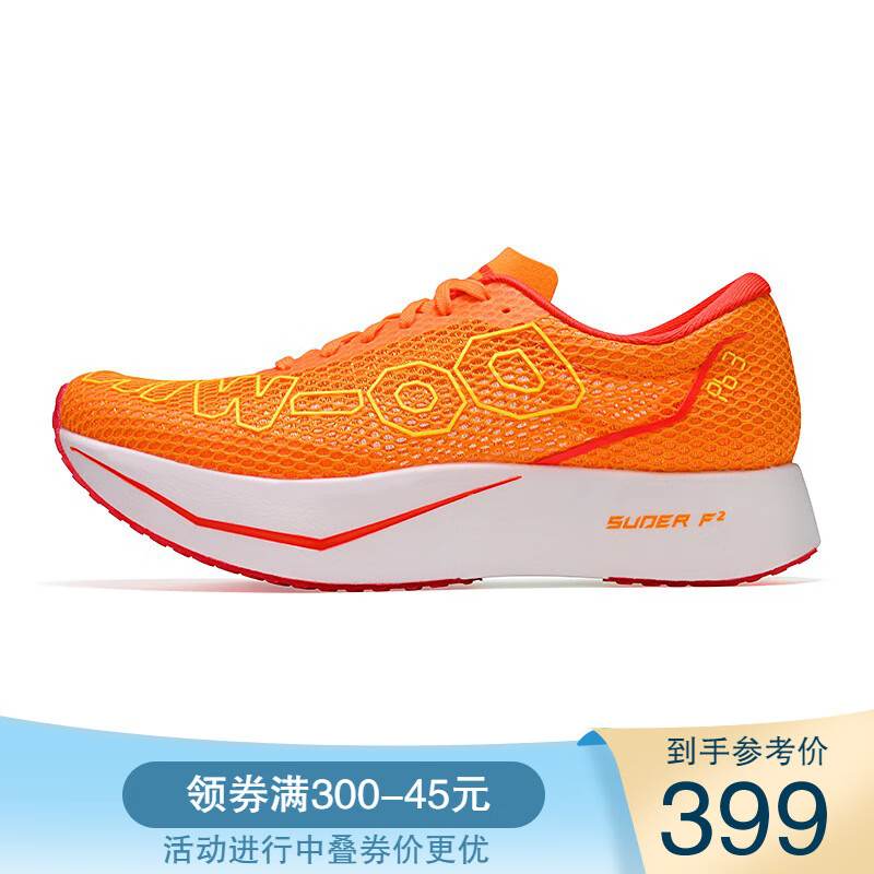 多威跑吧三代PB3.0跑步鞋专业马拉松跑鞋男女全掌碳板竞速跑步运动鞋 橘色/MT93288A 42