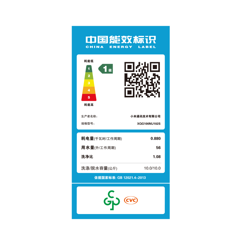 米家小米出品 尊享版10kg滚筒洗衣机全自动 直驱变频低噪节能高温除菌除螨 XQG100MJ102S