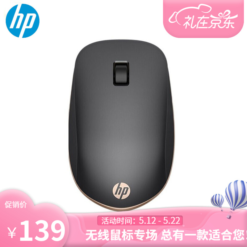 惠普（HP）无线鼠标 办公鼠标 电脑鼠标（可选静音鼠标，彩色鼠标） Z5000 蓝牙鼠标 深灰 原装鼠标