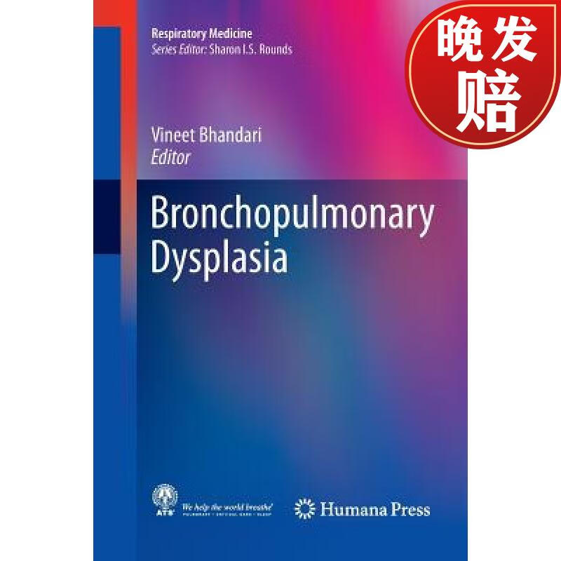 【4周达】bronchopulmonary dysplasia