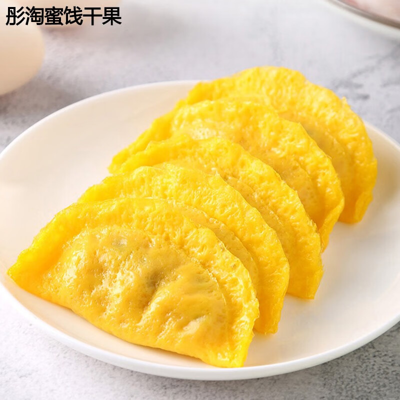 辣铺乐黄金蛋饺袋装鸡肉猪肉蛋饺火锅食材酒店特色美食水煮方便即食10