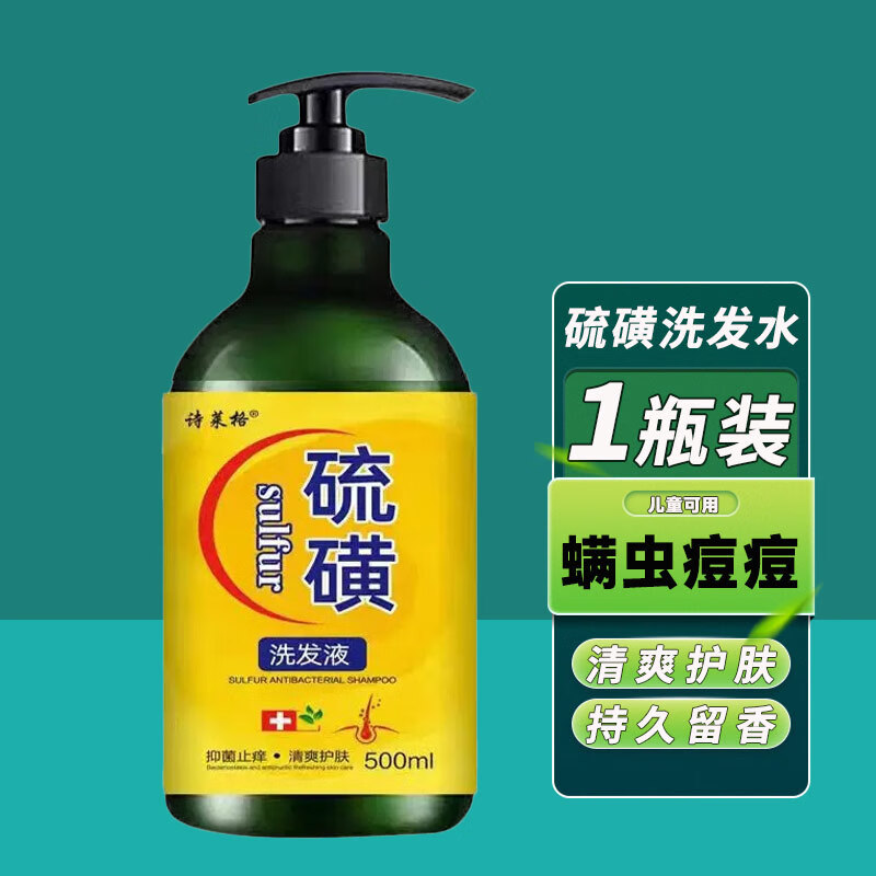 其它身体护理历史价格怎么查|其它身体护理价格走势图