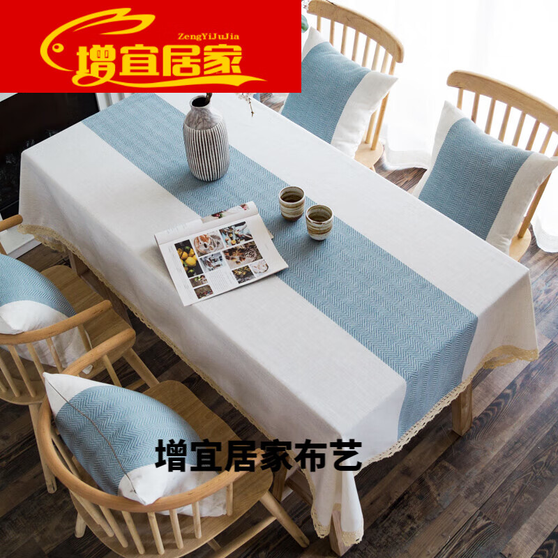 极路客桌布布艺棉麻风日式简约文艺长方形自带桌旗人字纹茶几客厅书