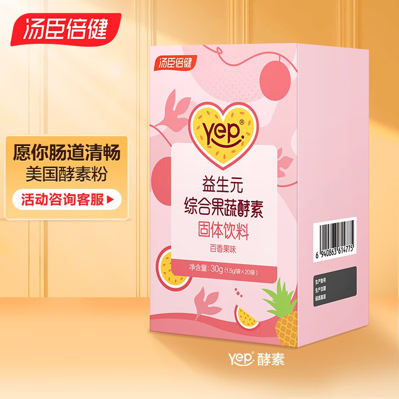 京东益生菌商品历史价格:了解更好地购买