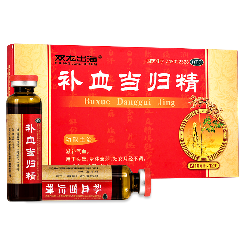 双龙出海补血当归精价格历史走势及销量分析