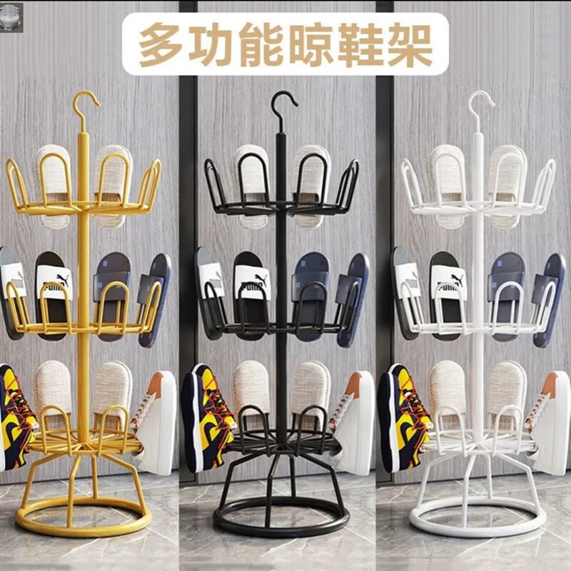 积易木坊旋转鞋架多功能简易多功能晾鞋架室外晒鞋铁艺多层拖鞋收纳