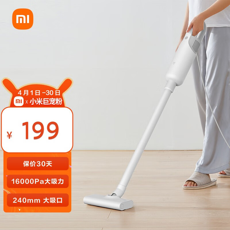 京东数码家电 2022-04-04 - 第9张 | 最新购物优惠券 京东数码家电 2022-04-04 - 第9张 | 最新购物优惠券