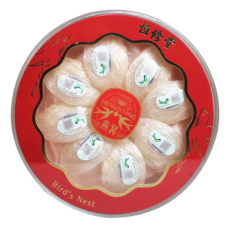 恒修堂 燕窝 50g*1盒母节礼物 母节礼物