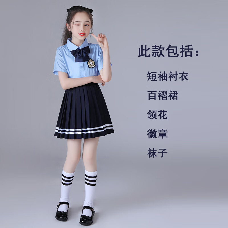 确不凡小学生演讲比赛女孩服装小学生朗诵表演服男女童主持演讲比赛服