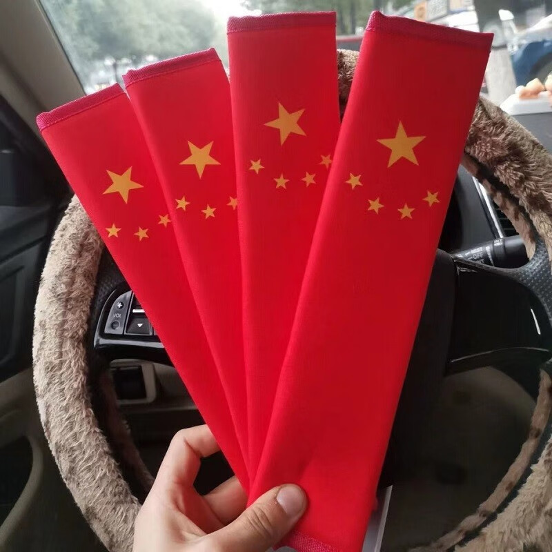 真实感受永燊汽车安全带护肩套怎么样好不好，曝光公开体验感受