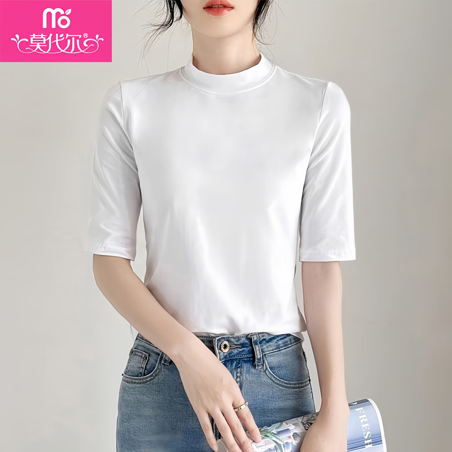 莫代尔拼接半高领中袖t恤女早秋新款棉质内搭打底衫时尚立领五分袖