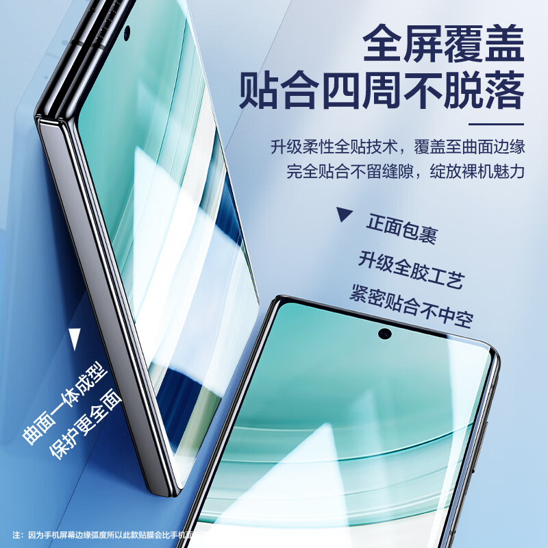 闪魔【厂家直发】 适用华为x5手机膜matex5钢化膜x3典藏版曲面超清全 matex5【全屏爽滑隐形膜】1片 matex5/x3通用+带神器