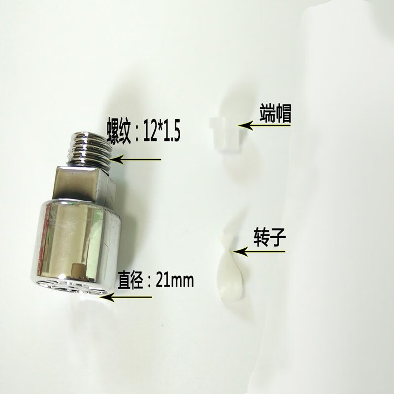 水基滅火器配件水霧型噴嘴 塑料鍍鉻噴頭1L 9L滅火器霧化噴管噴嘴 12*1.5喇叭5個