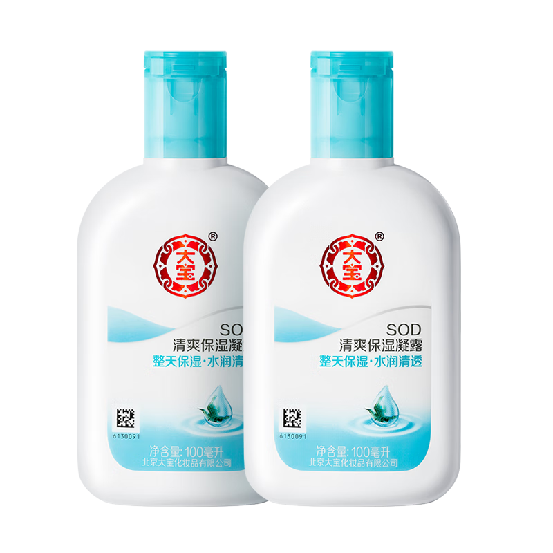 ��SOD��ˬ��ʪ��¶100ml*2��Һ��˪�����Ͳ�ˮ�沿����Ʒ�������� 52.32Ԫ��3��(��17.44Ԫ/��)