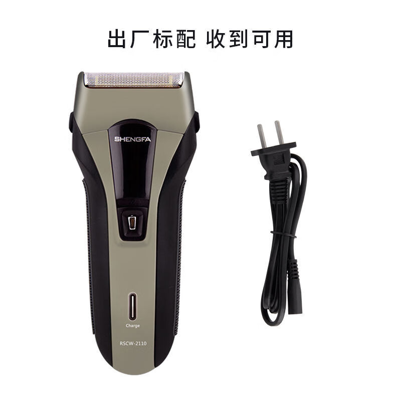博洁2110盛发剃须刀电动充电式往复式胡须刀男士刮脸刀须刨修鬓角单