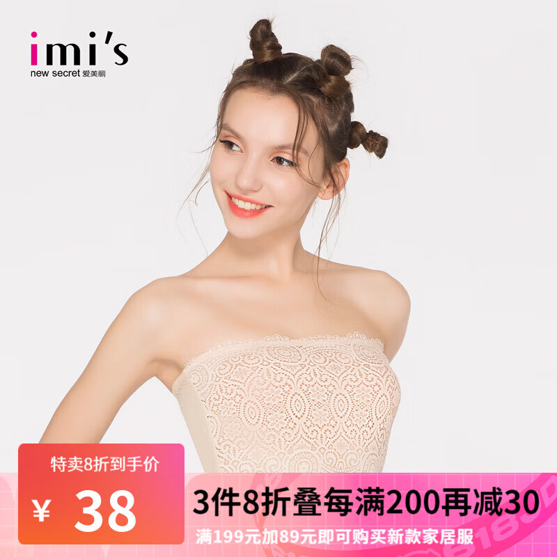 抹胸历史价格走势|抹胸价格走势图