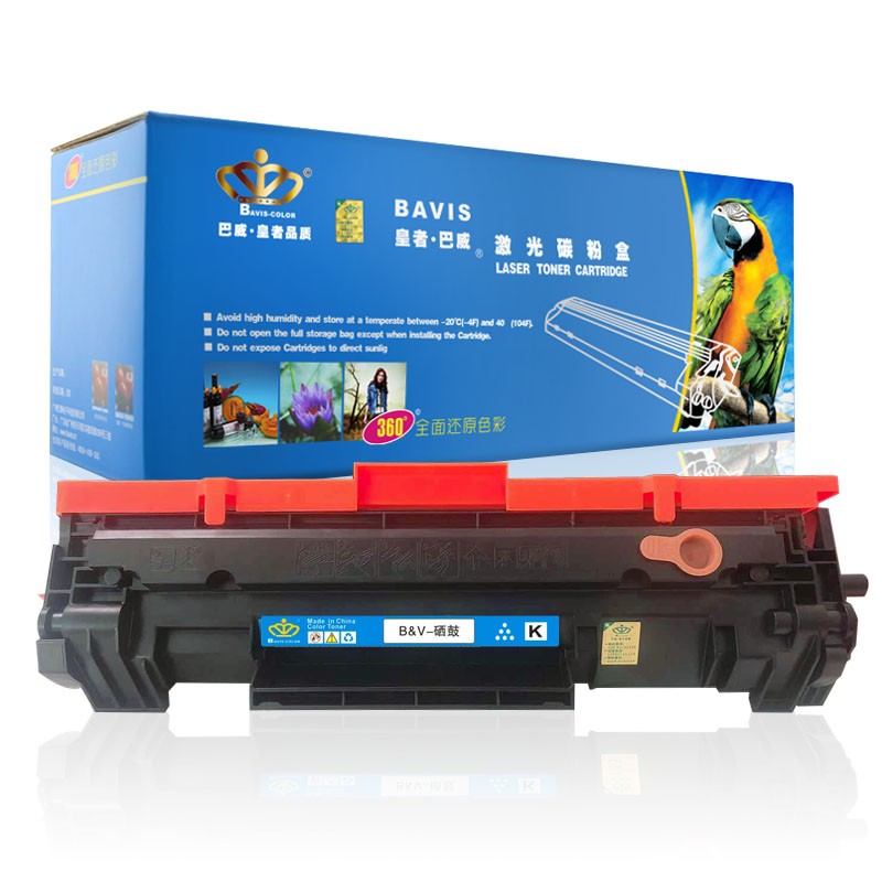 巴威适用惠普1370A硒鼓HP LaserJet Pro M232dw打印机m233dw墨盒137A W1370A硒鼓 标准装（不带芯片，需安装旧芯片）