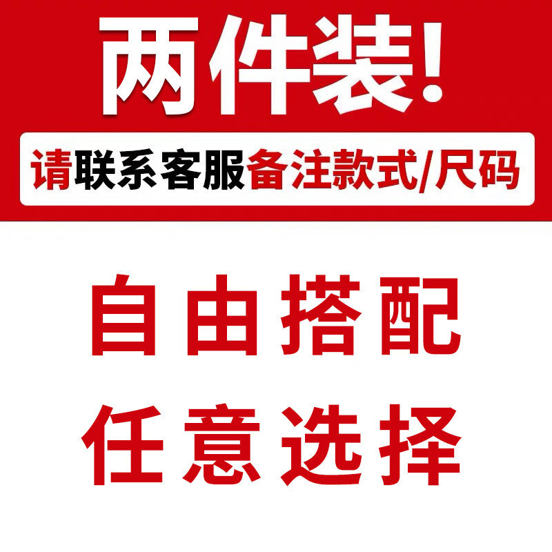 安錔纯棉t恤短袖男款潮流夏季码胖子宽松薄款半袖上衣服夏装t 任意两