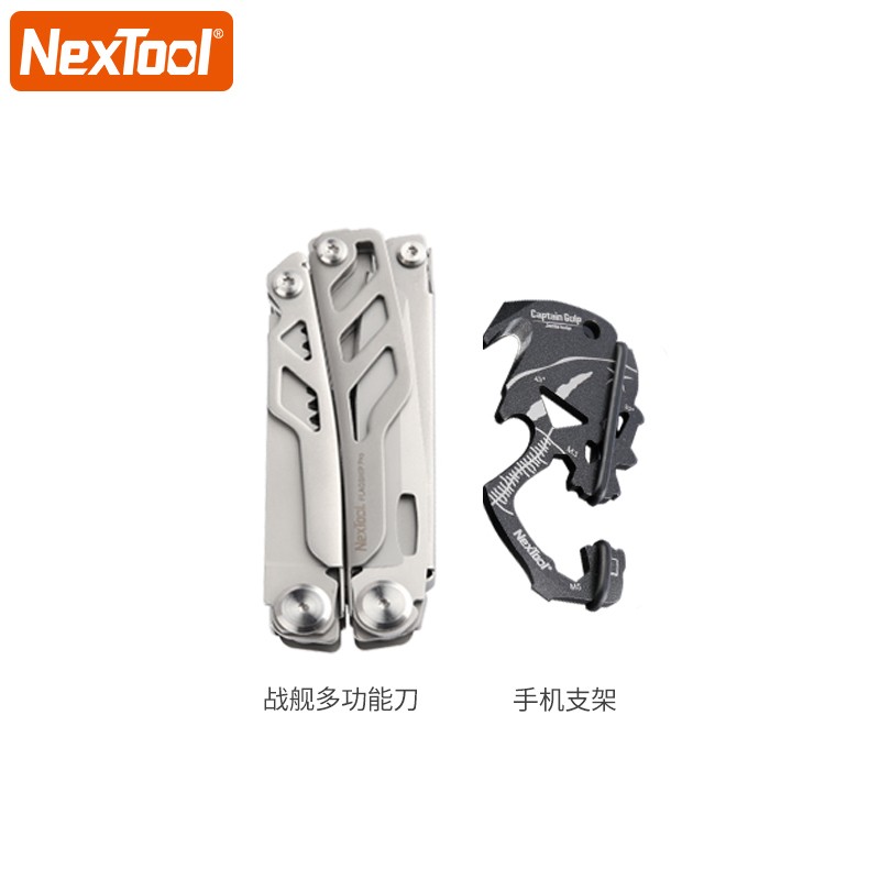 纳拓（NexTool）战舰Pro多功能工具钳组合钳子折叠户外工具便携不锈钢剪钳 战舰Pro+支架