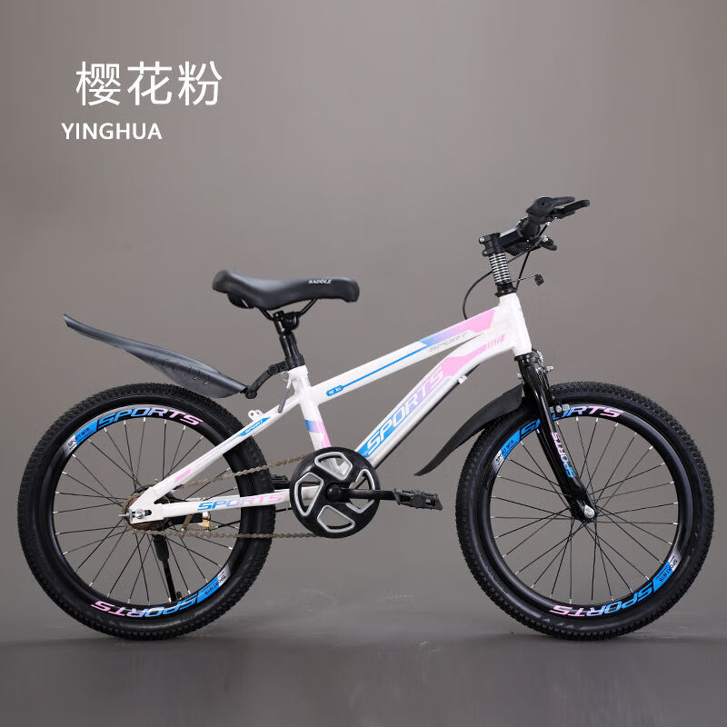 钻后自行车女孩6-12-15岁男孩小学生中大童20寸变速山地减震单车 单速 白粉色【抱刹】普通前叉 18英寸