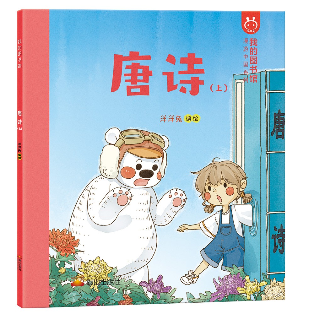 网络儿童绘本商品历史价格查询|儿童绘本价格走势图